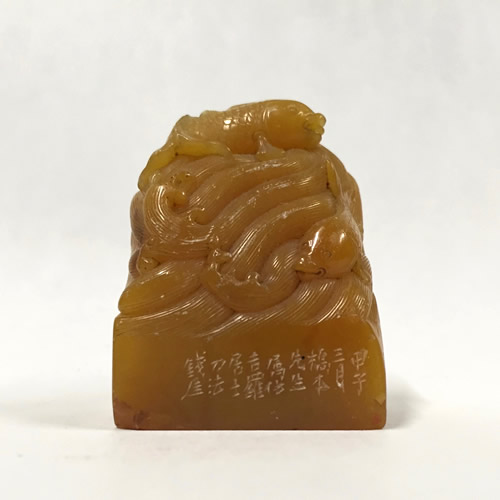 収蔵品紹介 Vol.3 「東山艸堂 〜双鯉鈕印 錢痩鐵」｜Blog｜白沙村荘